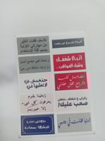استيكر كتابة وعبارات