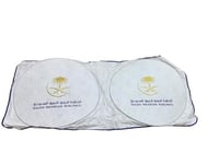 شماسه الخطوط السعودية