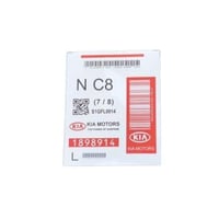 استكرات طاره كيا