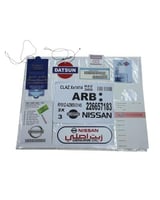 بكج استيكرات نيسان باترول وكاله