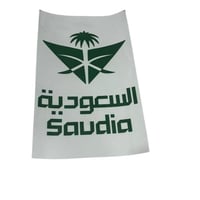 استيكر شفاف الخطوط السعوديه كبير