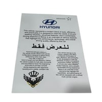 برنت هونداي للعرض فقط