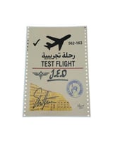 برنت رحله تجربيبية