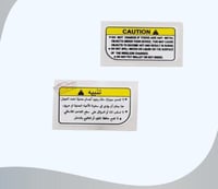 استيكر تنبيه الشاحن