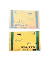 استيكر خرفشه جازان