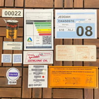 بكج استكرات كامري 2017-2020