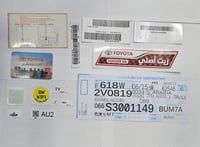 بكج استكرات كامري 2025