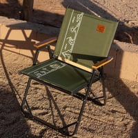 كرسي التنهات مربع قابل للطي