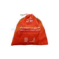 عقد برق نجد الكلاسيكي