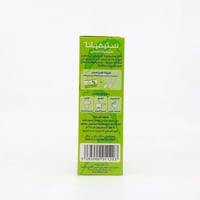 ستيفيانا المحلى