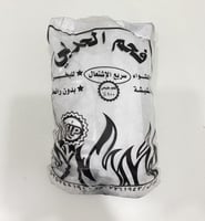 فحم الحربي-قرض