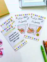 كروت قلم فنان