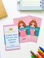 كروت القراءة بطلاقة