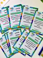 كروت نافس بنات وبنين