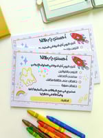 قدوة السلوك الايجابي