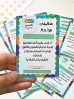 كروت نافس بنات وبنين