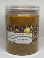 بهارات سر الطبخه
