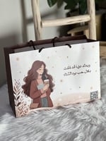 هدايا بنات كبار بلوفر
