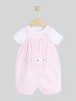 هدية مبتكرة عبارة عن بدلة رائعة بناتي مع شوز وجوار...