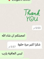 هدية مولودة انيقة من نكست بمقاسين 0-3/ 9-12 شهر را...