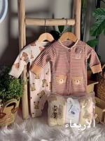 بوكس ولادي من نكست مقاس