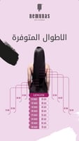 اكستنشن الكلبسات المطور ويفي طقم 6قطع كثافه 100 جر...
