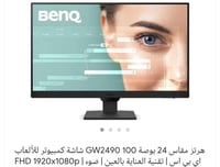 شاشة مكتبية بنكيو BENQ مقاس 24 | الموديل Gw2490