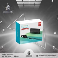 راف باور 3*1 20 وات+شاحن سيارة