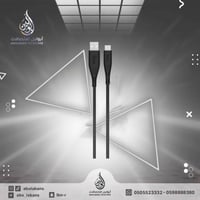 قوي - فليكس كيبل تايب سي 1.5 متر