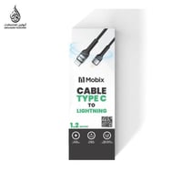 عرض الكيابل الثلاثة ، 3 متر + مترين + متر و20