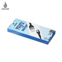 عرض الكيابل الثلاثة ، 3 متر + مترين + متر و20