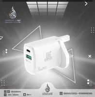 شاحن جداري اي ون