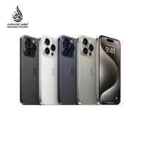 ايفون 15 برو ماكس 257 قيقا