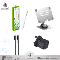 قلم ايباد واستاند ايباد +راس شاحن بقوة 30W + كيبل...