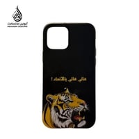 كفر بالستايل الحديث حماية وتصميم