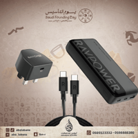 بكج راف باور شاحن جداري + كيبل شحن تايب سي الى تاي...