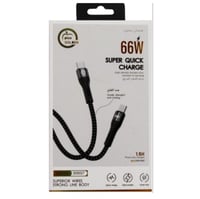 كيبل من شركه golden plus