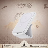 أنكر باور بانك 5000 مللي أمبير مغناطيسي