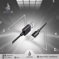 كيبل راف باور يو اس بي USB ضمان سنتين