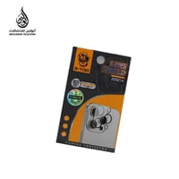 حماية كاميرا - Armor lens shield