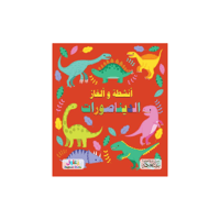 أنشطة والغاز (3 عناوين) أصدارات 2024