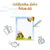 حقيبة المكتشف فهمان - حقيبة تعليمية وكتب للأطفال ب...