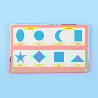 تعلم الارقام اللمس