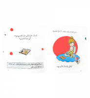 أنا أقراء مع طفلي 4 عناوين