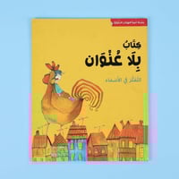 كتاب بلا عنوان
