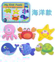 بازل خشبي داخل صندوق معدني