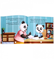 القراءة الهادفة ( الأخلاق والاداب ) 5 عناوين