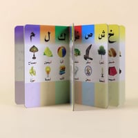 تعلم الحروف اللمس