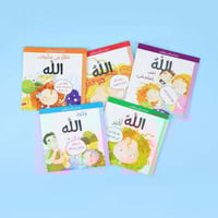 ناشئتنا يسألون ويتعلمون ( 5 عناوين )