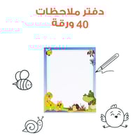 حقيبة مجموعة قصص للأطفال - حقيبة تعليمية وكتب للأط...